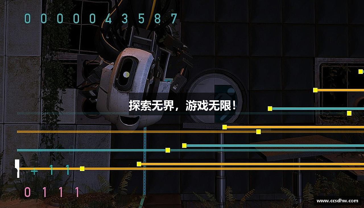 探索无界，游戏无限！